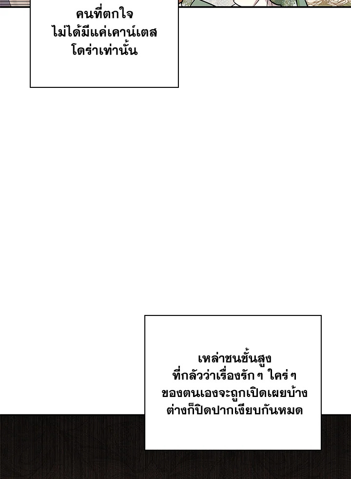 Please Support My Revenge 17 035